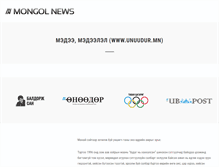 Tablet Screenshot of mongolnews.mn